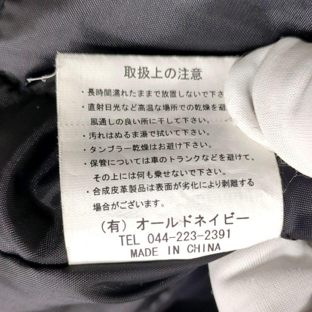 VANSON バンソン 廃盤 冬用 ボア 刺繍 つなぎ オールインワン L - メルカリ