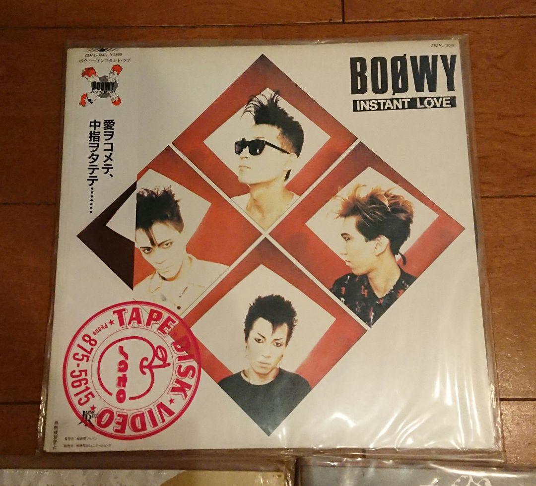 希少✨ BOOWY レコード 7枚セット まとめ売り 氷室京介 布袋寅泰