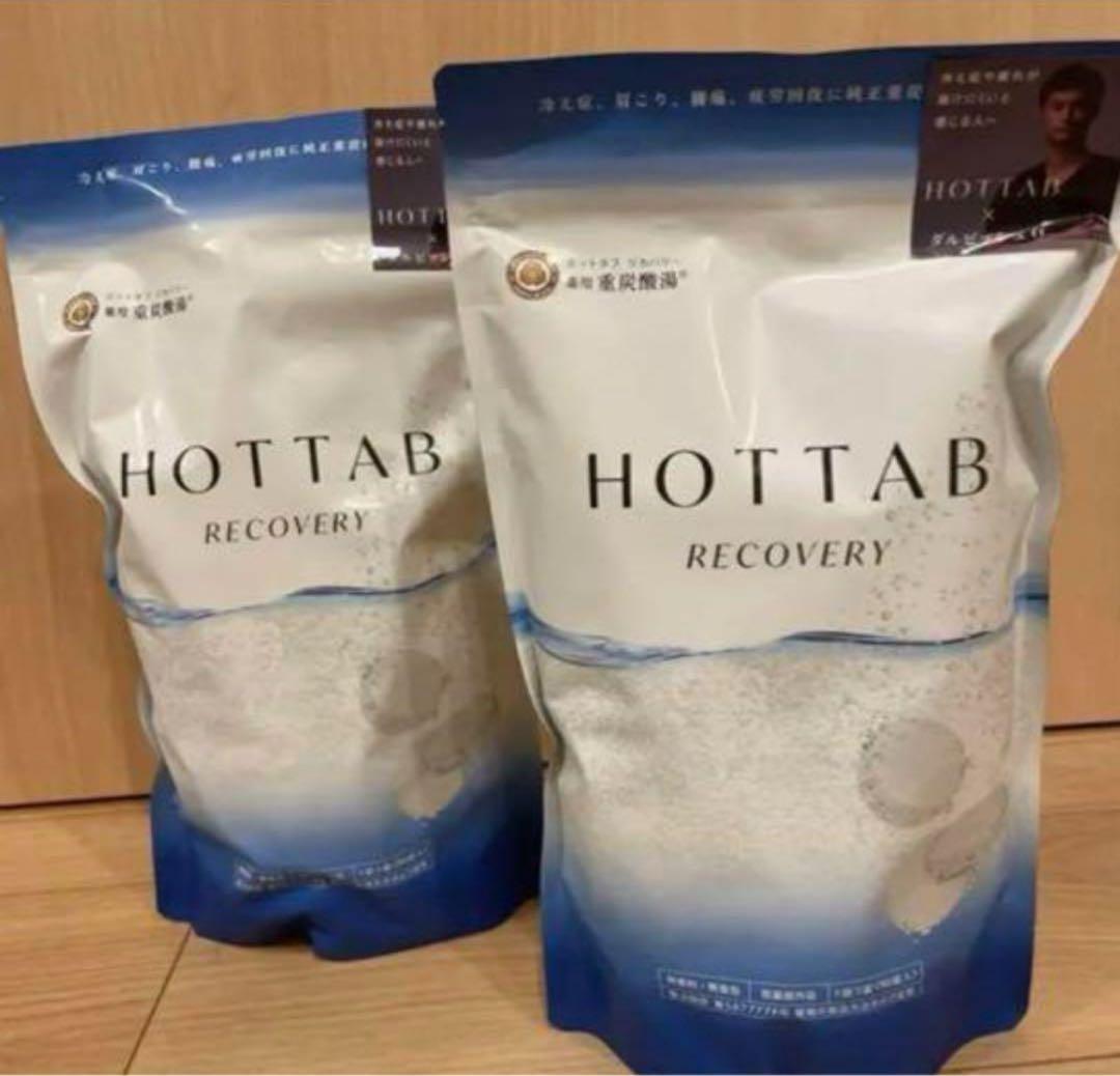 ホットタブリカバリー中性重炭酸入浴剤90錠×2 薬用重炭酸入浴剤 HOTTAB ホットタブ リカバリー［9錠・30錠・90錠