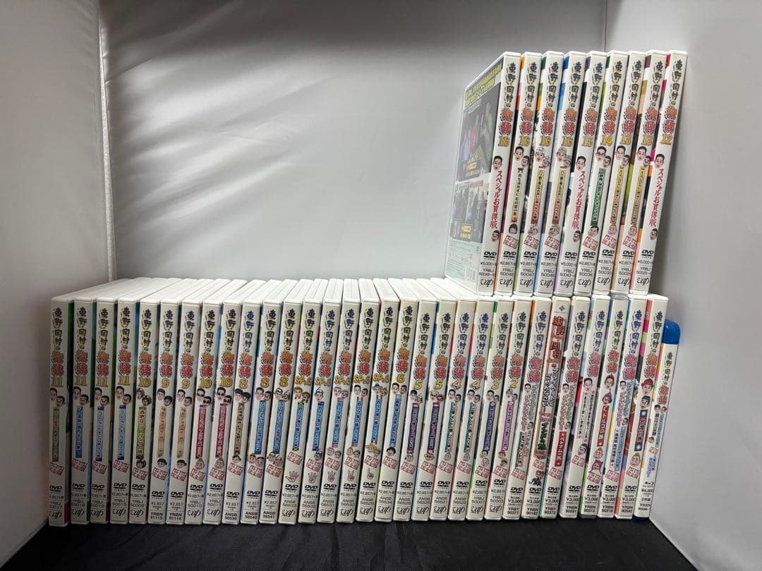 東野・岡村の旅猿 プライベートでごめんなさい 41巻セット Amazon.co.jp: 東野・岡村の旅猿24 プライベートでごめんなさい… 四度