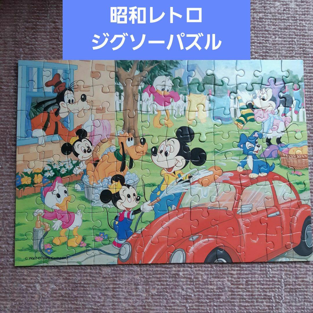 ディズニー ジグソーパズル 昭和レトロ - メルカリ
