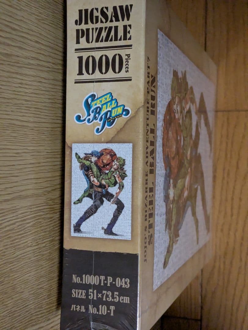 ジョジョの奇妙な冒険 第7部スティール・ボール・ラン モザイクアート