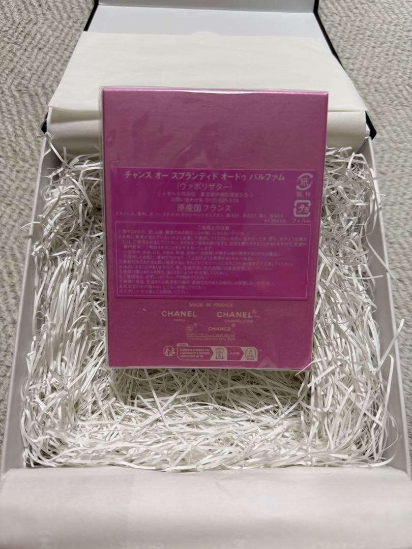 《新品》CHANEL シャネル　チャンス　香水