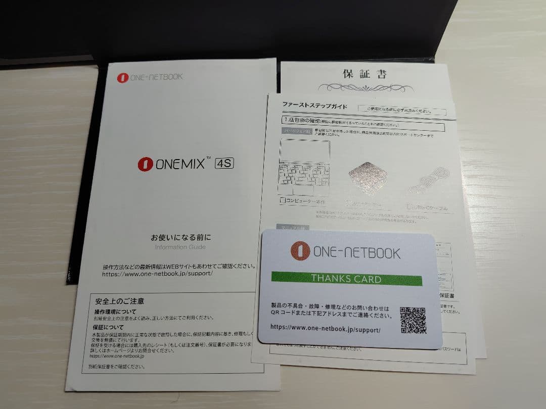 Onemix 4S プラチナエディション 英語配列 美品 付属品完備 おまけ付き