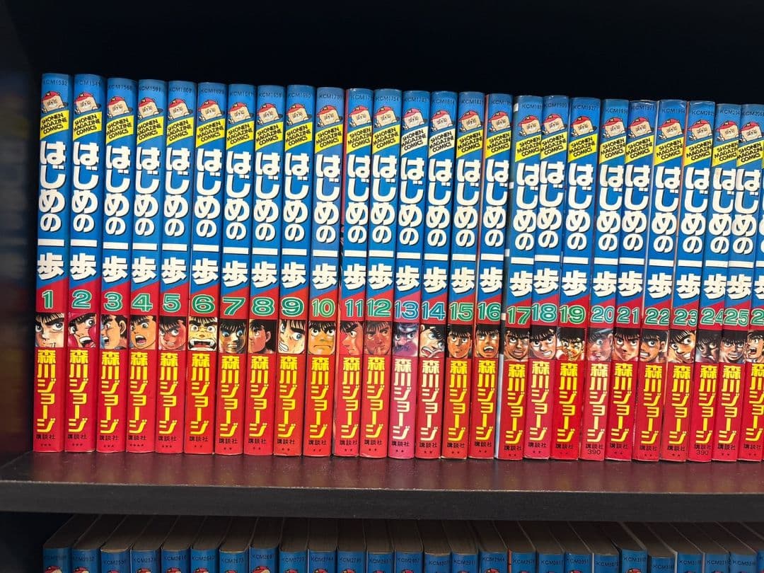 はじめの一歩 単行本 111冊セット 1〜107巻、109〜112巻