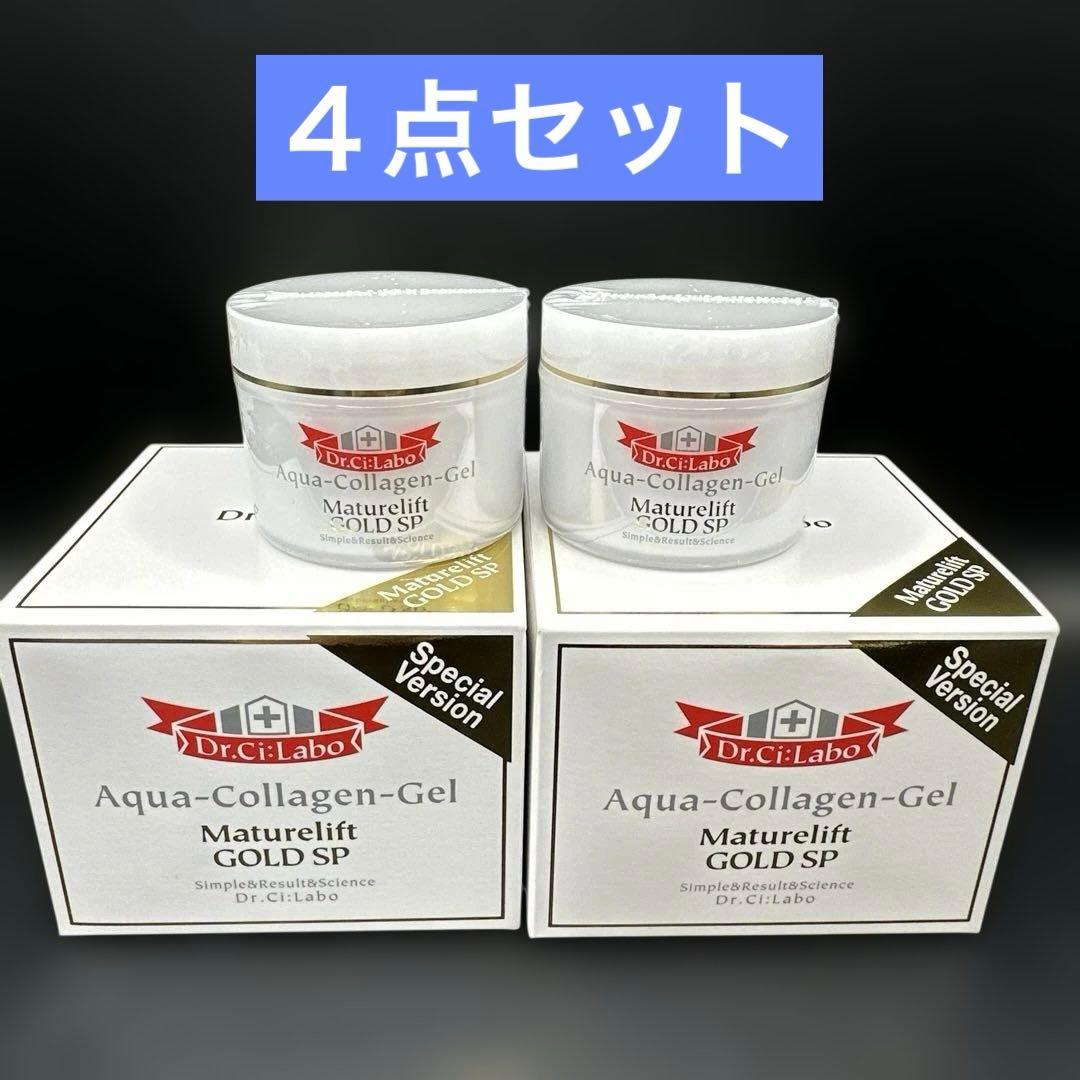 ドクターシーラボ アクアコラーゲンゲル マチュリフト ゴールドSP 新・アクアコラーゲンゲル エンリッチリフトEX ～ドクターシーラボ史上
