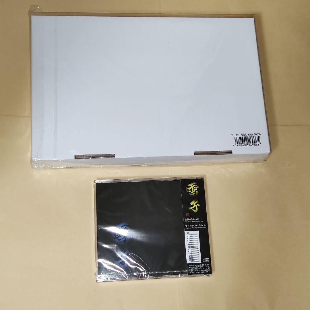 未開封品】応援セット 雷子 & 雷子 紺碧の章 予約特典CD