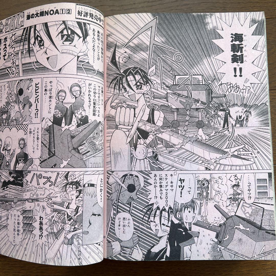 コミックボンボン98年1月号から6月号 - メルカリ