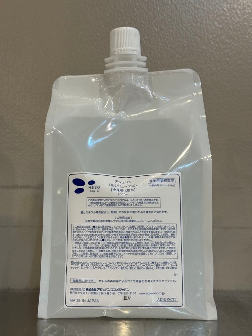 アジュバン　HBソリューション1,000ml２本セット Amazon | アジュバン HBソリューション 全身用化粧水 1000ml 【業務用