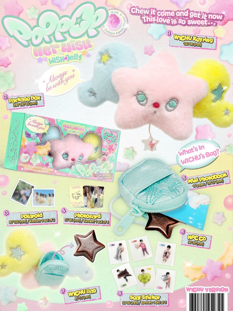 NCT WISH WICHU ver. 公式 ウィチュ 新品未開封 - メルカリ