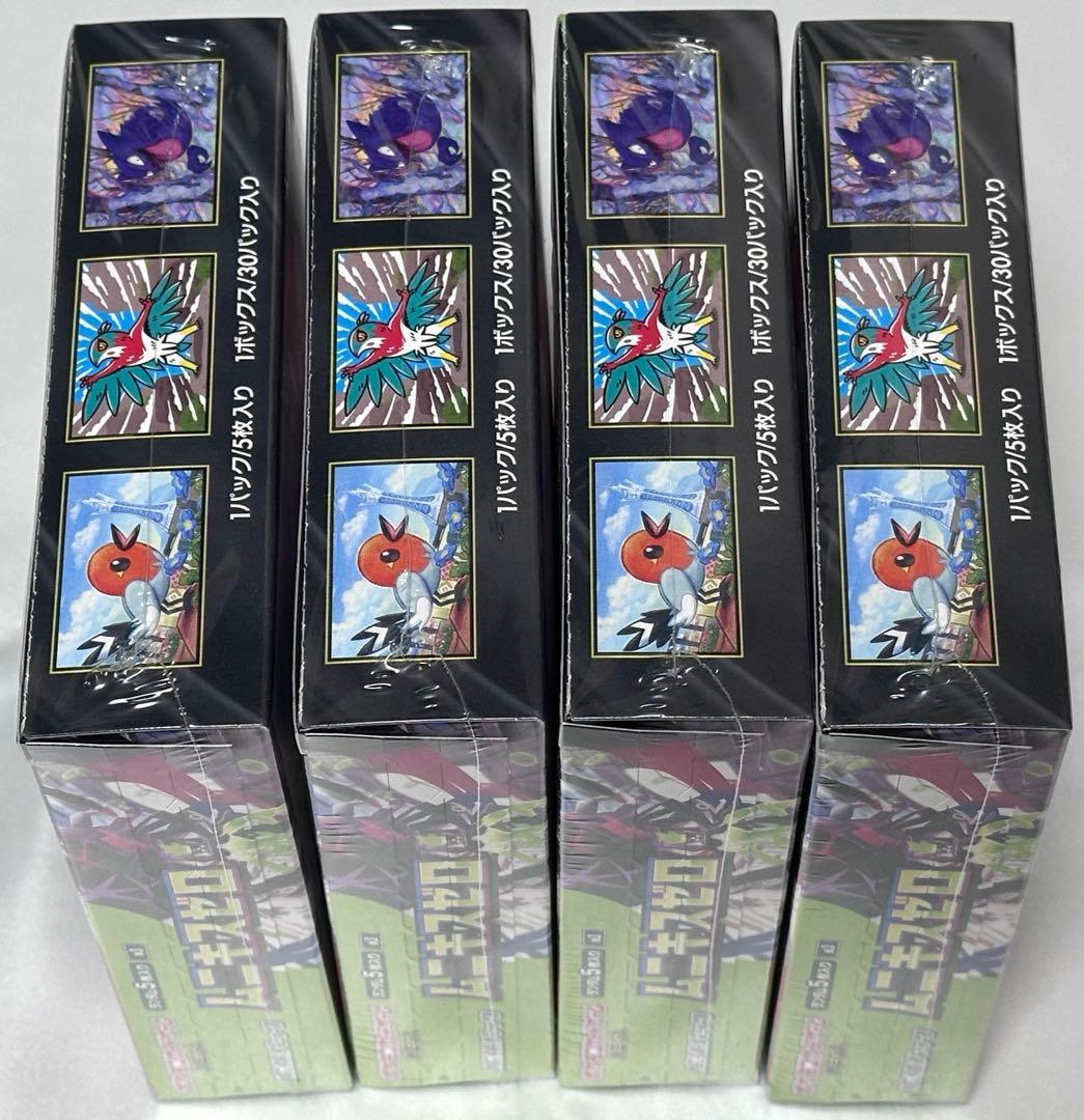 ムニキスゼロ 4BOX 未開封 シュリンク付き - メルカリ