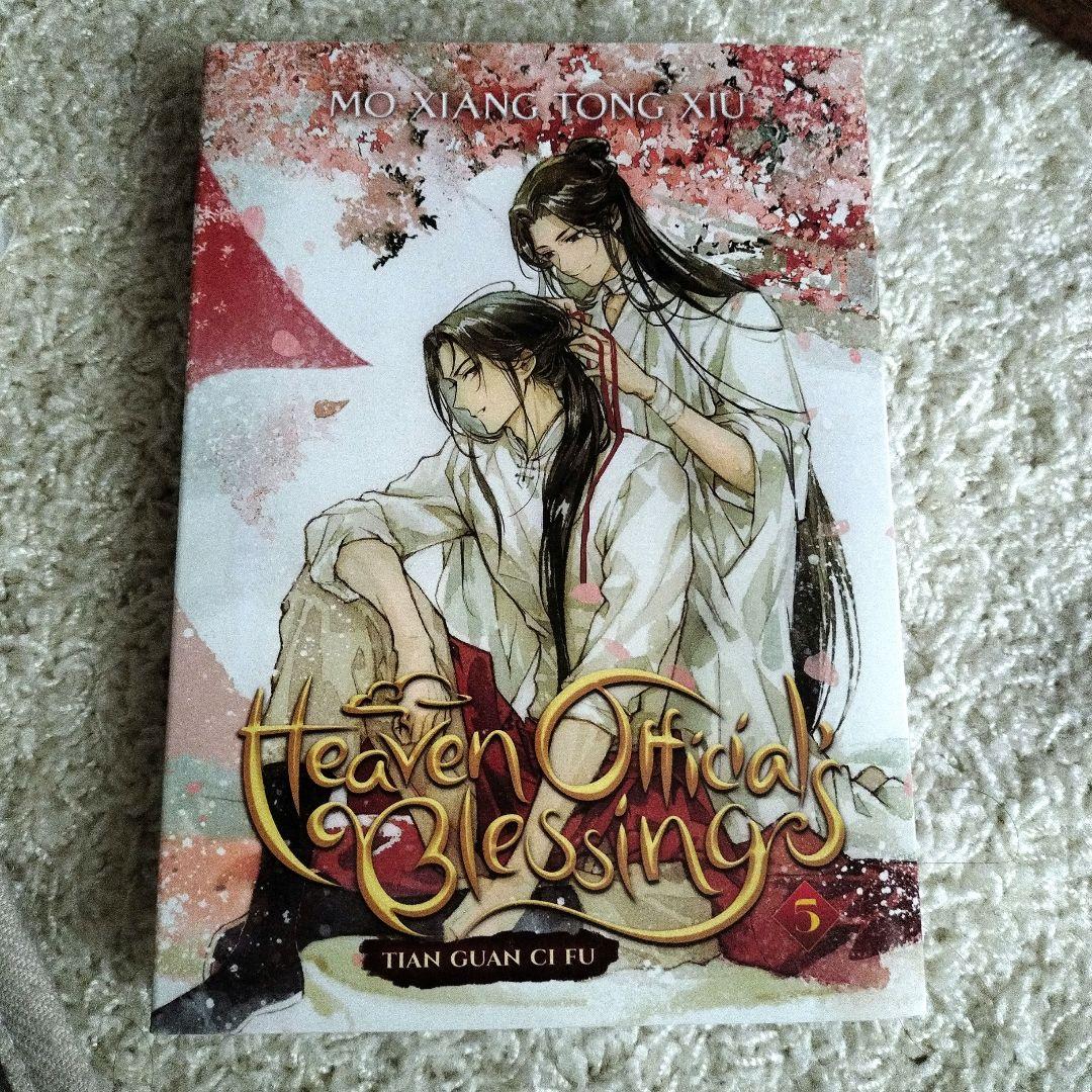 天官賜福 小説 5巻 英語 - メルカリ