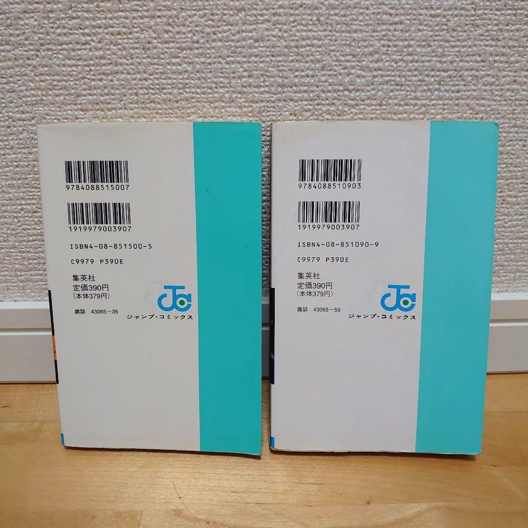 初版本】漫画DRAGON BALL ドラゴンボール41&42巻 ジャンパラ付き