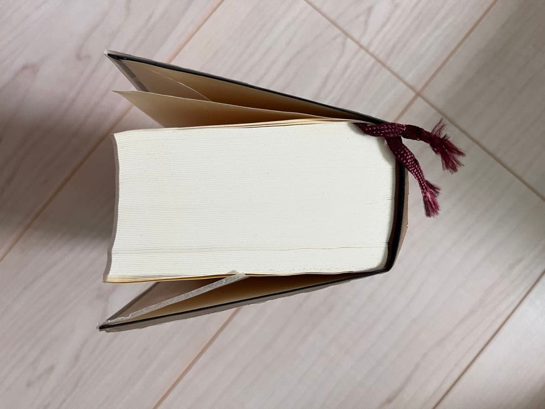 神典　大倉精神文化研究編　普及版