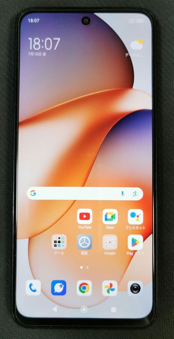 Xiaomi Redmi 12 5G ブラック　スマホ本体 Redmi 12 5G │ 格安スマホ/格安SIMはUQ mobile（モバイル）【公式】