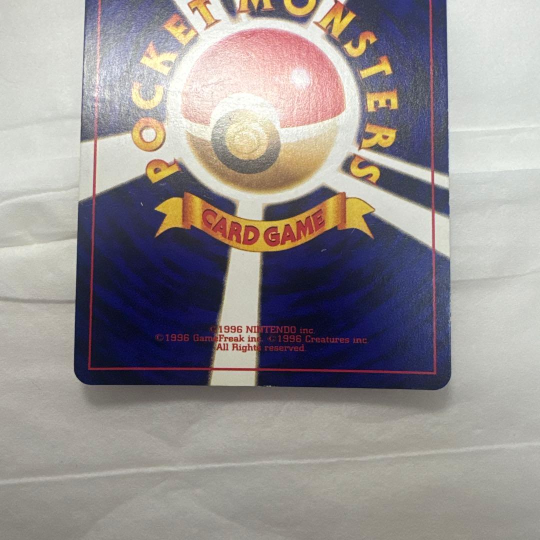 極美品】ひかるミュウ_「月刊コロコロコミック01年5月号」 - メルカリ