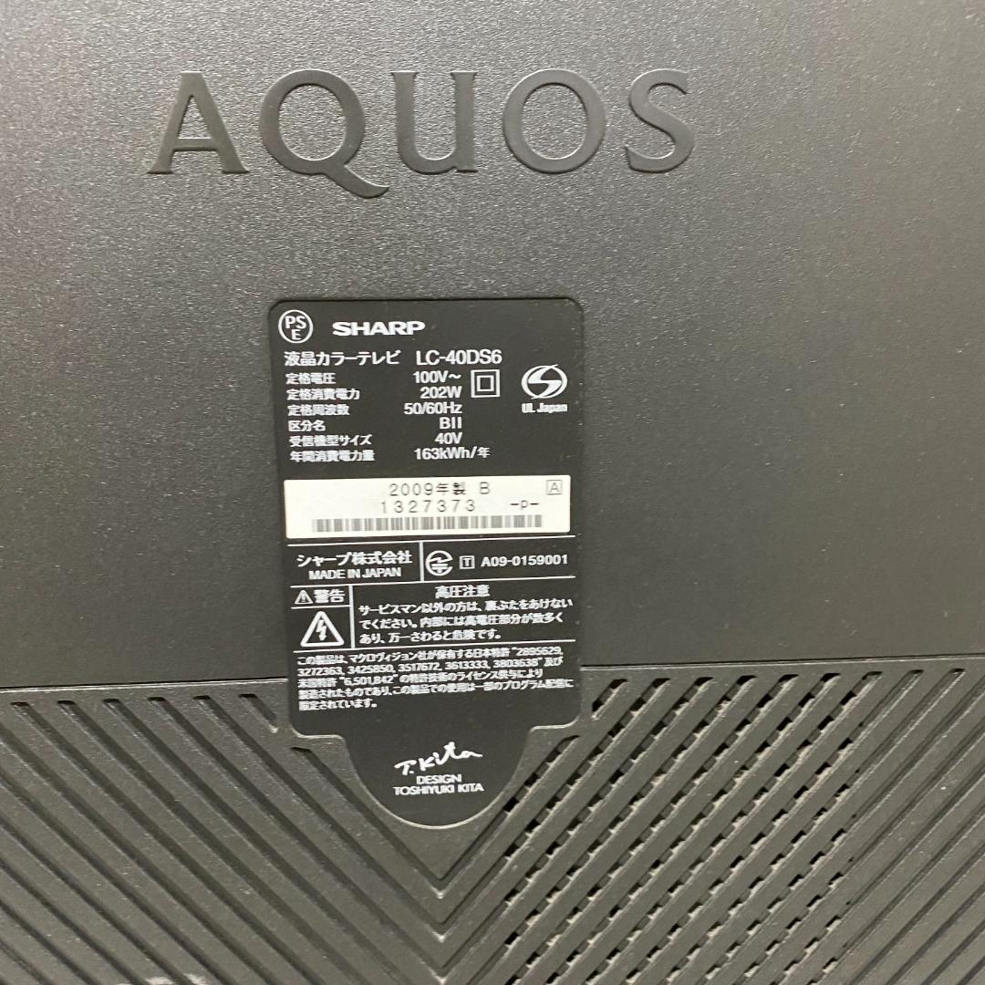 ☆SHARP AQUOS テレビ LC-40DS6 リモコン付き ☆SHARP LC-40DS6 テレビ