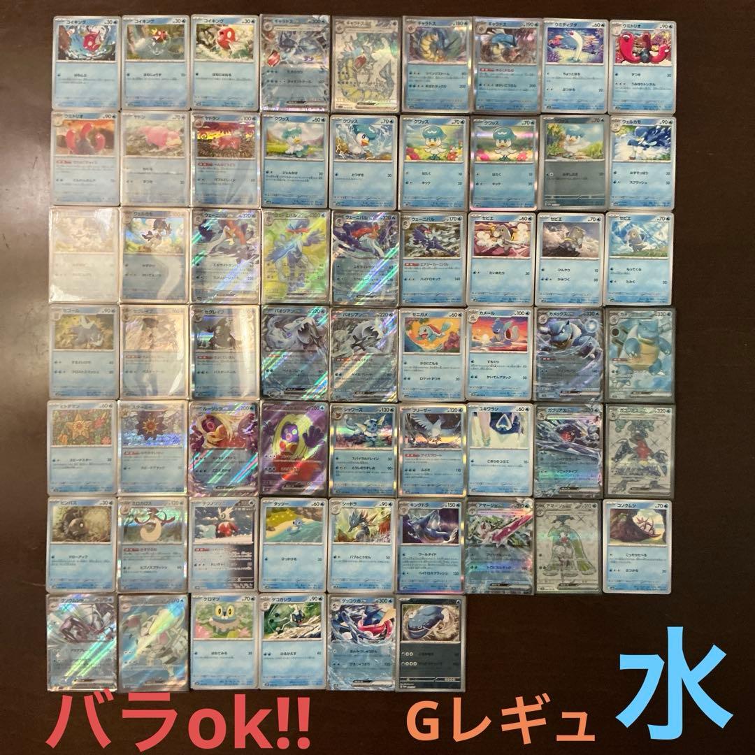 水Gまとめ売り(バラok!!) 楽天市場】予約販売 バラ苗 バラ新苗 白くま 契約品種 薔薇 ばら 国産