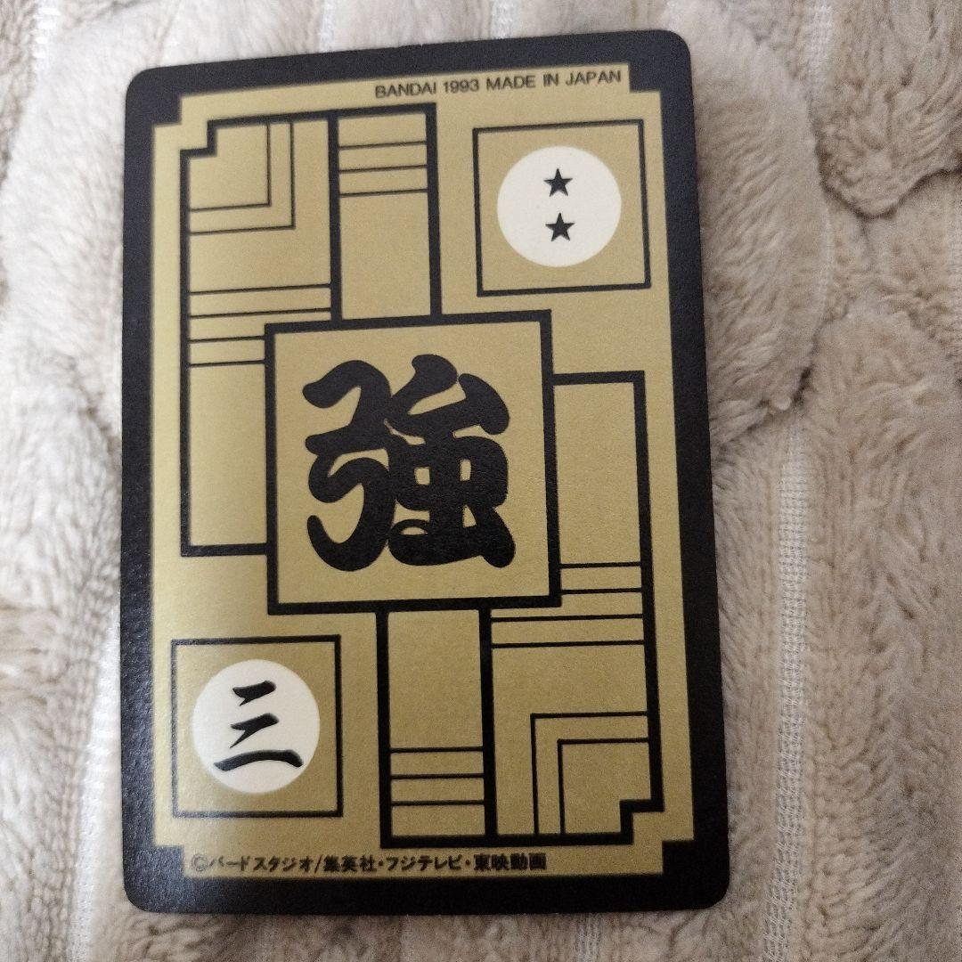 ドラゴンボールカードダス ボージャック - メルカリ