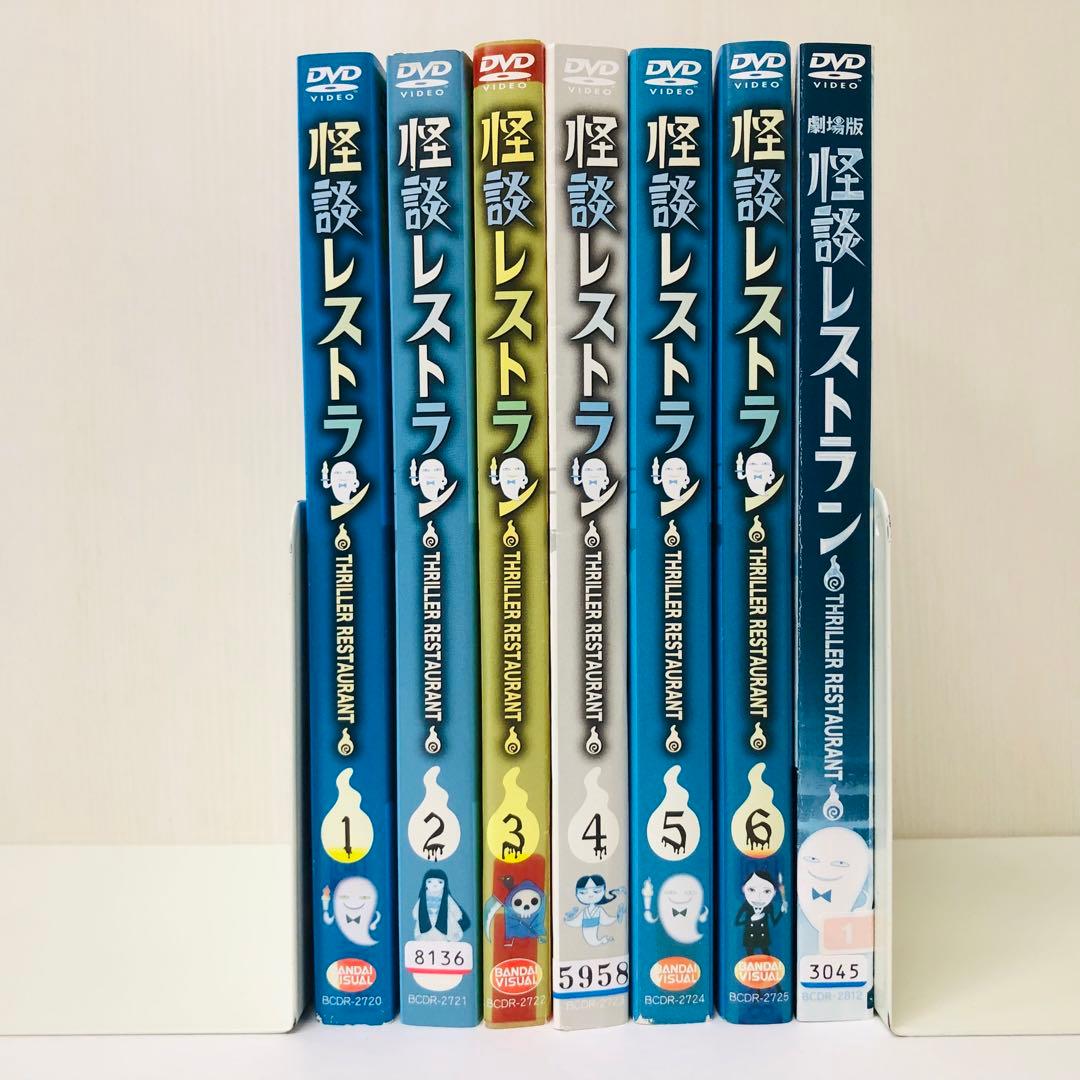 怪談レストラン DVD全巻セット 劇場版付き DVD全6巻+1枚 計7枚 - メルカリ