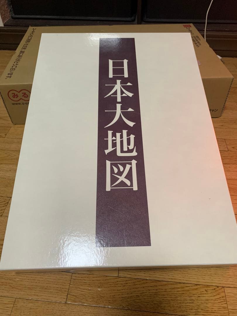 新品　日本大地図　ユーキャン 公式】ユーキャンの通販ショップ 日本大地図 全3巻｜ユーキャン ライフ