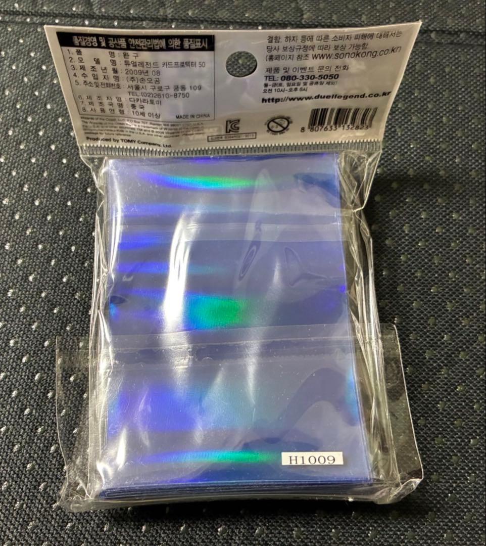 へ*ー様 デュエマ 海外 旧公式スリーブ 韓国 ロゴスリーブ - メルカリ