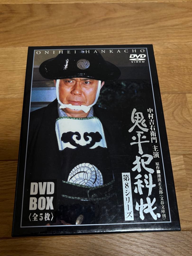 《鬼平犯科帳》第8シリーズ DVD BOX 全5枚