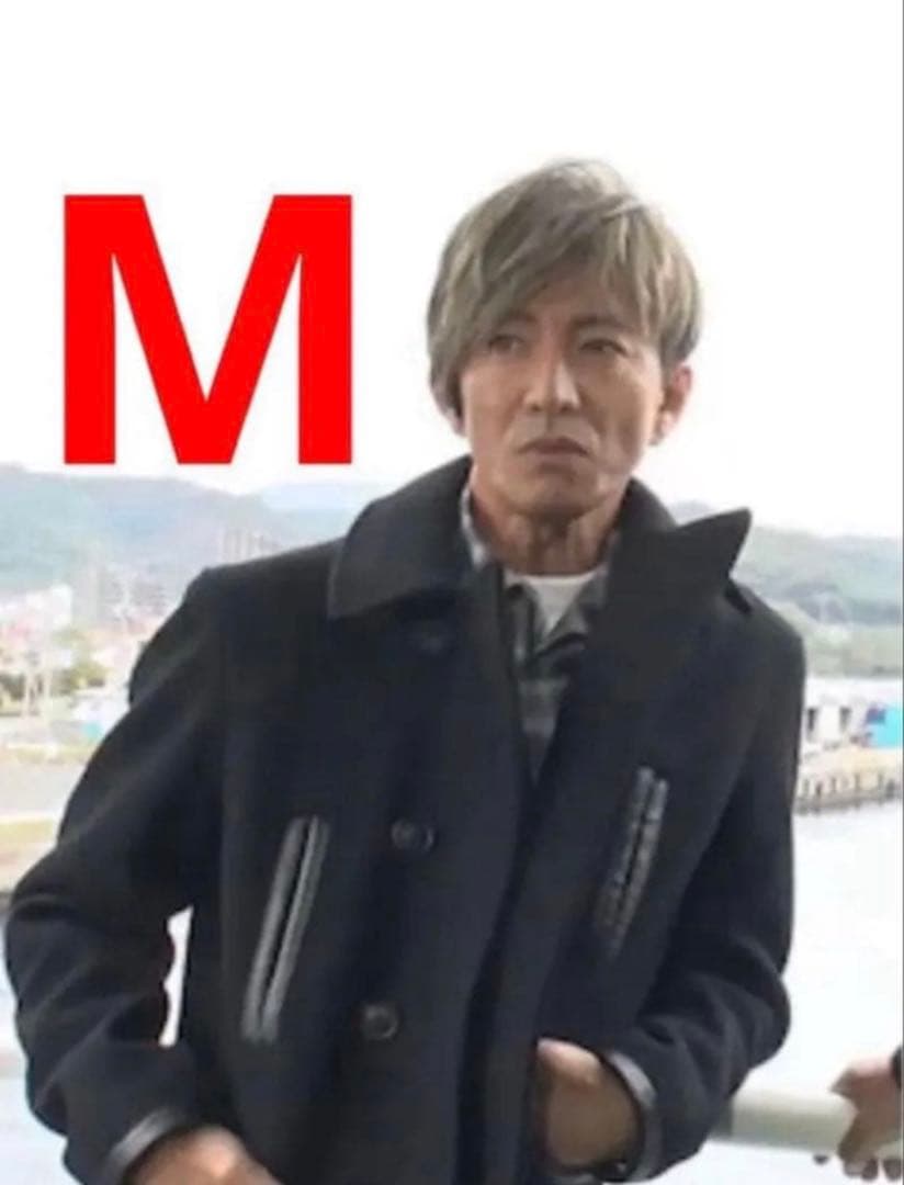 新品 MASSES P-COAT M ピーコート キムタク着用 キムタク私物着 masses P-COAT マシス ピーコート Sサイズ 新品未使用