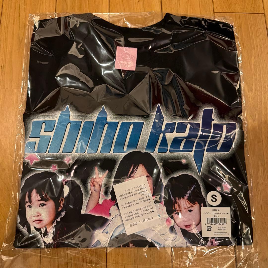 加藤史帆 パーフェクトかとしセット2☆ Sサイズ 日向坂46 としくま