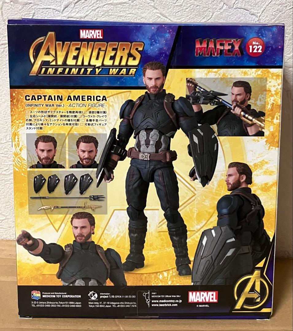 MAFEX キャプテン・アメリカ インフィニティ・ウォー Ver. 新品・未