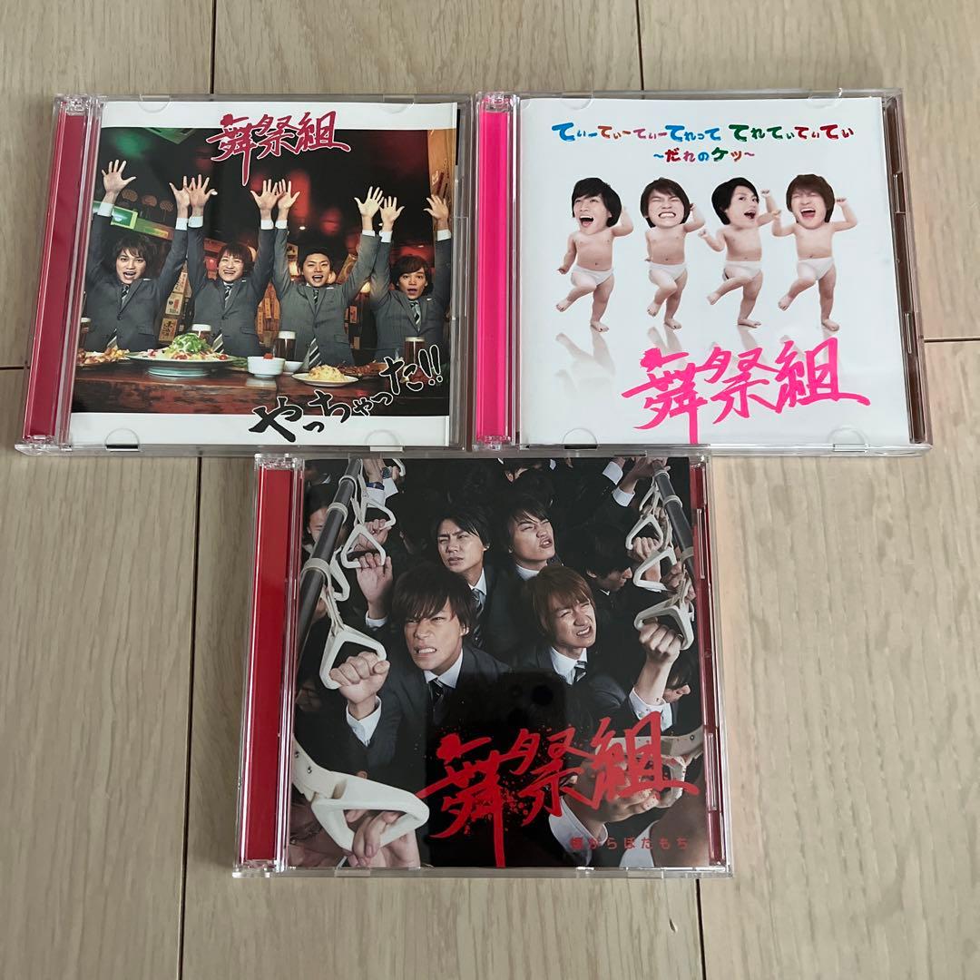 キスマイ Kis-My-Ft2 CD DVD セット 大量 まとめ売り - メルカリ