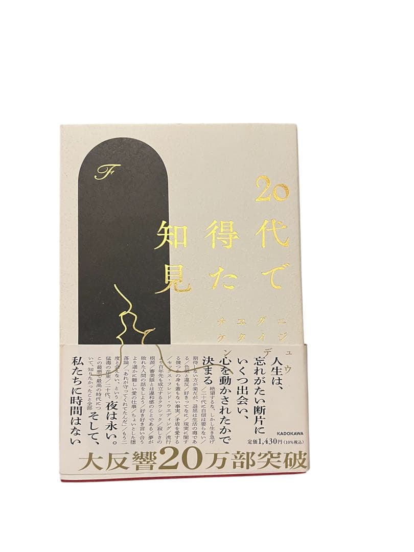 MIHO様 リクエスト 2点 まとめ商品 - メルカリ