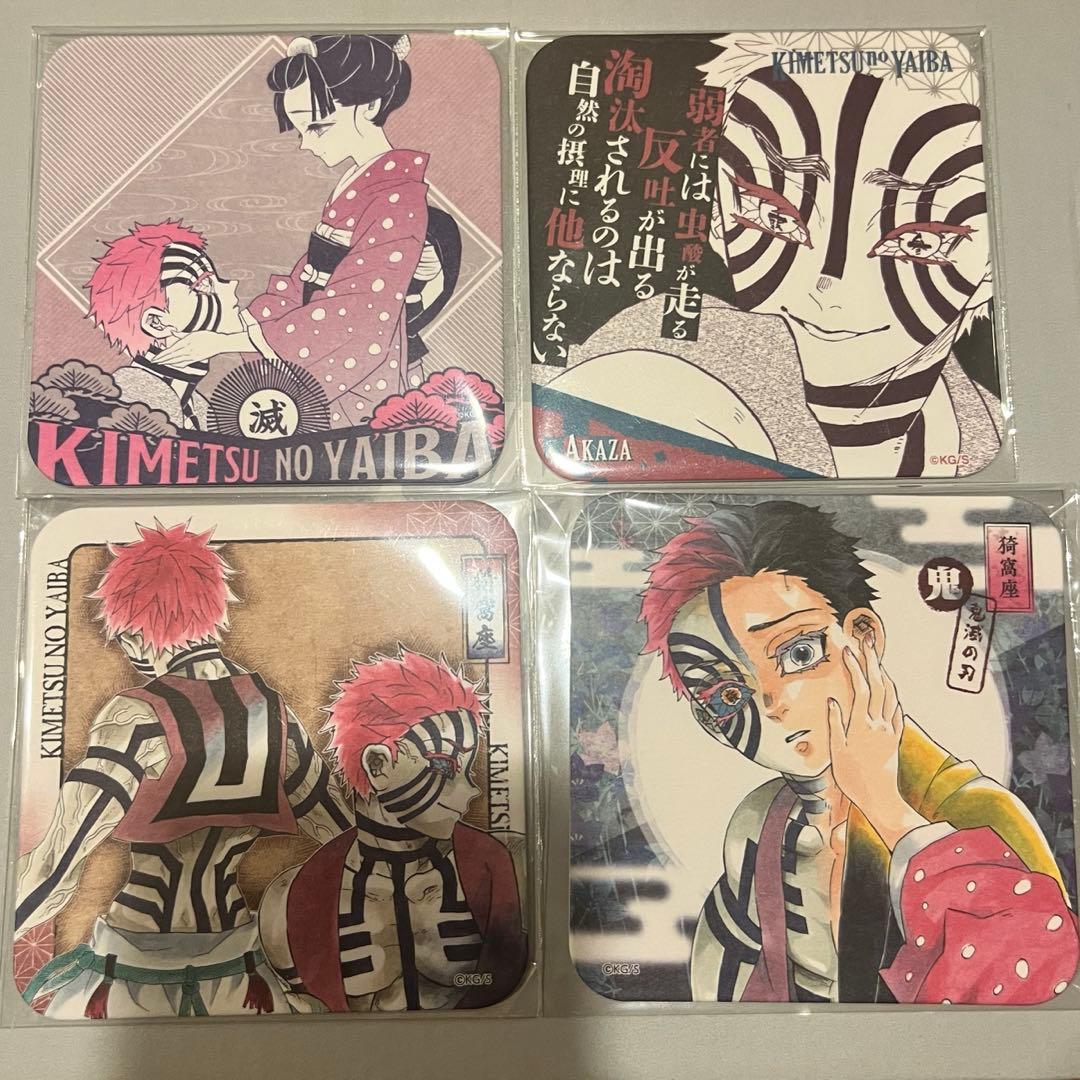 鬼滅の刃 アートコースター 猗窩座 恋雪 狛治 映画 無限城編 全集中展