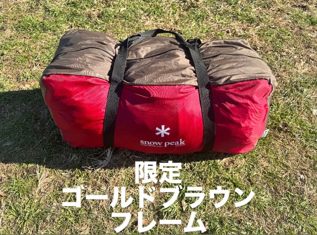  peak ランドロック 限定ゴールドブラウンフレームセット TFスポーツ岩槻店】ランドロックゴールドブラウンフレームセット！人と