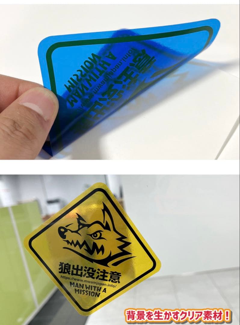 マンウィズ ロゴ クリアステッカー 5種 メンバーカラー - メルカリ