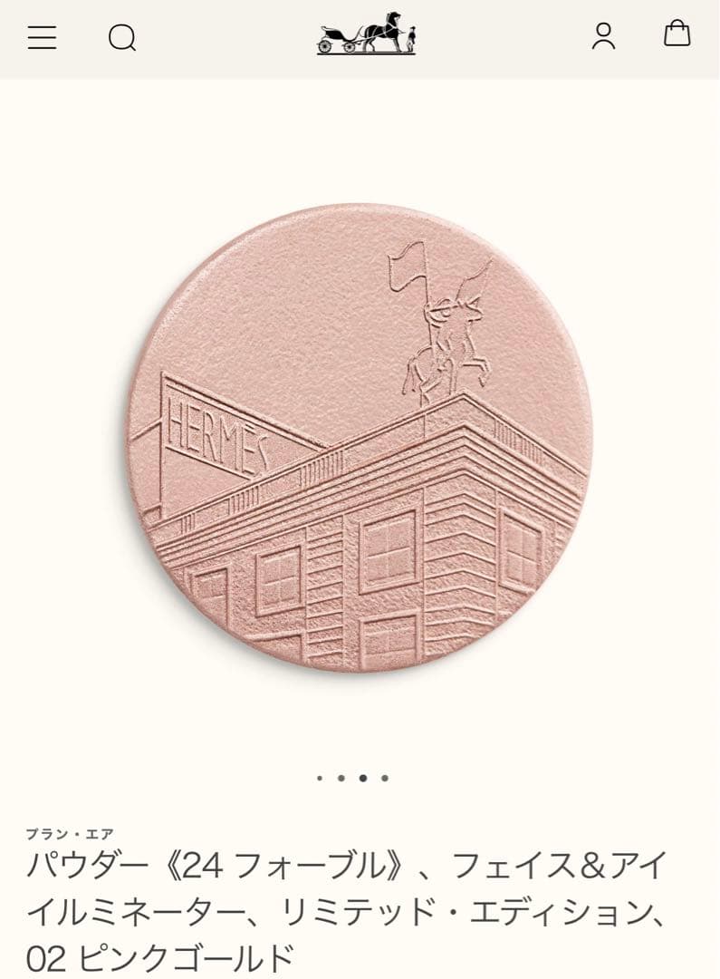 エルメス☆プードル24フォーブル02ローズゴールド☆新品未使用 - メルカリ