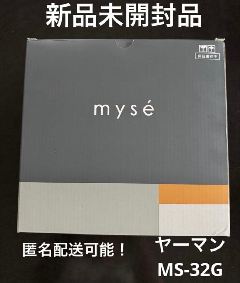 【新品未開封】ミーゼ ニードルヘッドスパリフト アクティブ MS-32G ミーゼ ニードルヘッドスパリフト アクティブ｜ヤーマン公式通販サイト