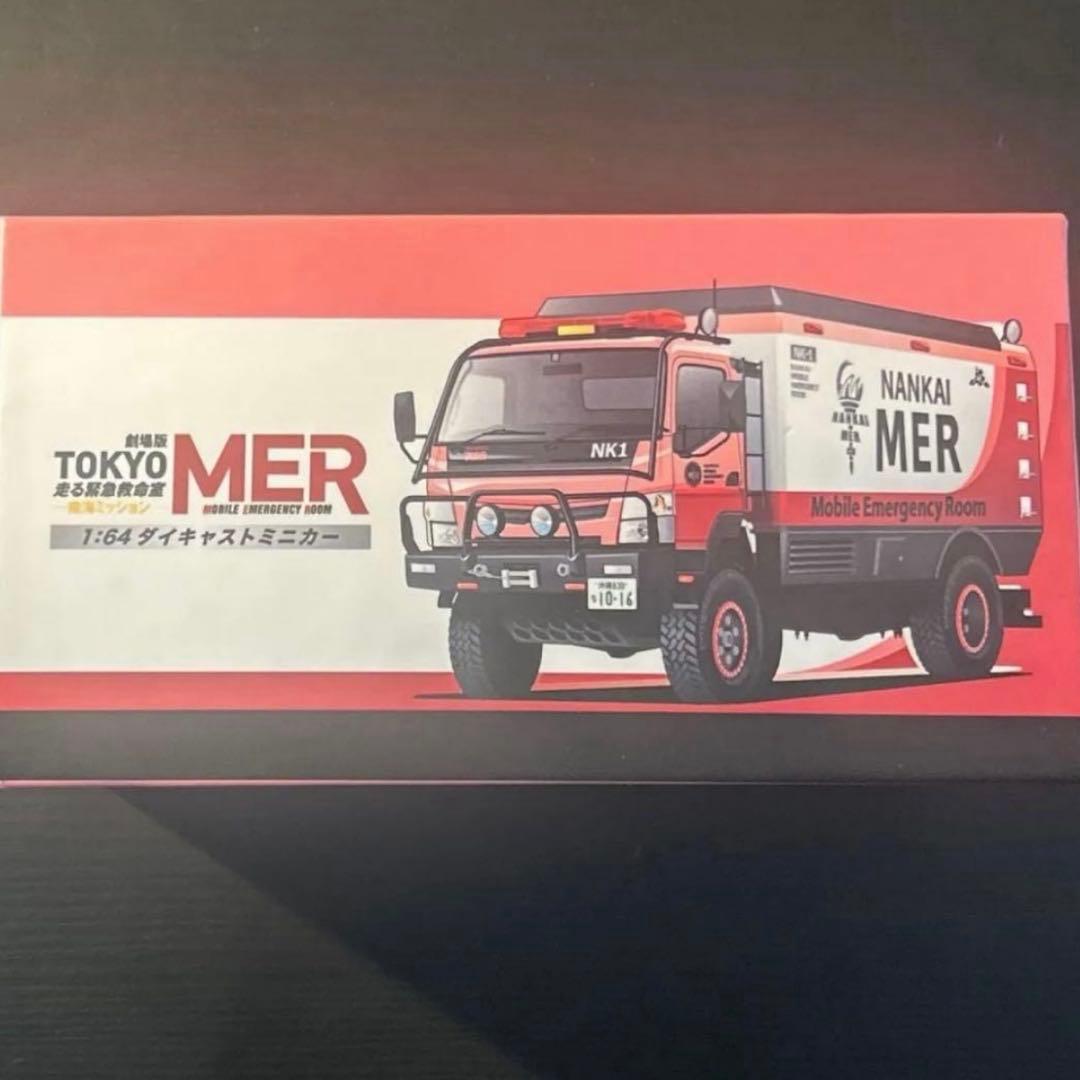アクトカーミニカー】#東京MER #南海ミッション#南海MER #NK1 - メルカリ
