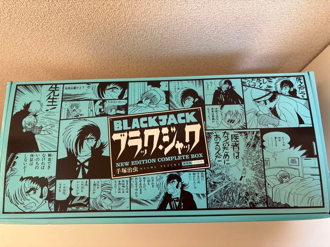 BLACK JACK ブラックジャック 全巻BOX 新装版 新品 / ブラック・ジャック [文庫版] (1-17巻 全巻)特製ボックスケース