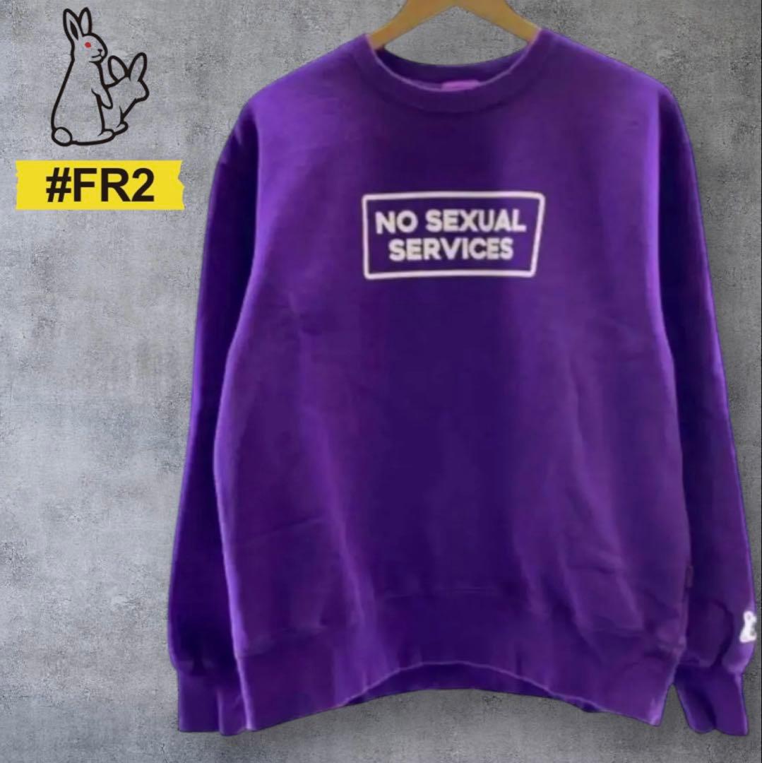 京都限定】FR2撫子 スウェット 紫 M 撫子花鳥 背面うさぎプリント割れ