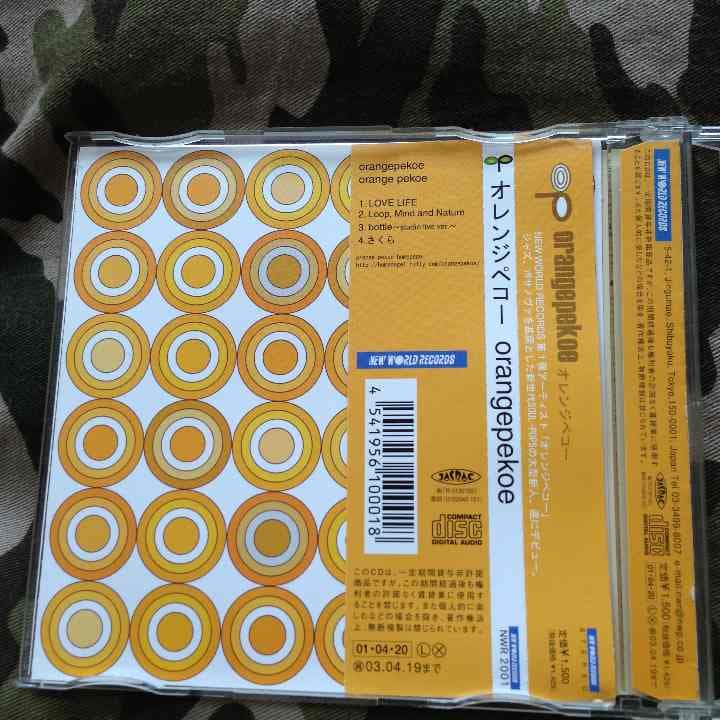 邦楽 orangepekoe CD -used-