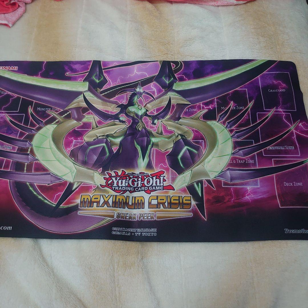 玉*洋様 遊戯王 プレイマット 覇王龍ズァーク - メルカリ