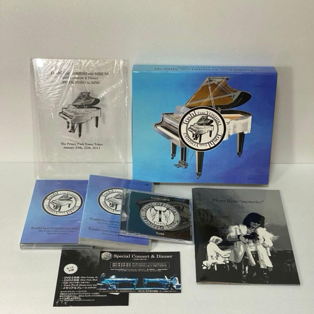 【希少】ToshI Feat. YOSHIKI クリスタルピアノのキミ クリスタル ピアノのキミ Piano Solo / Toshi feat YOSHIKI (Midi