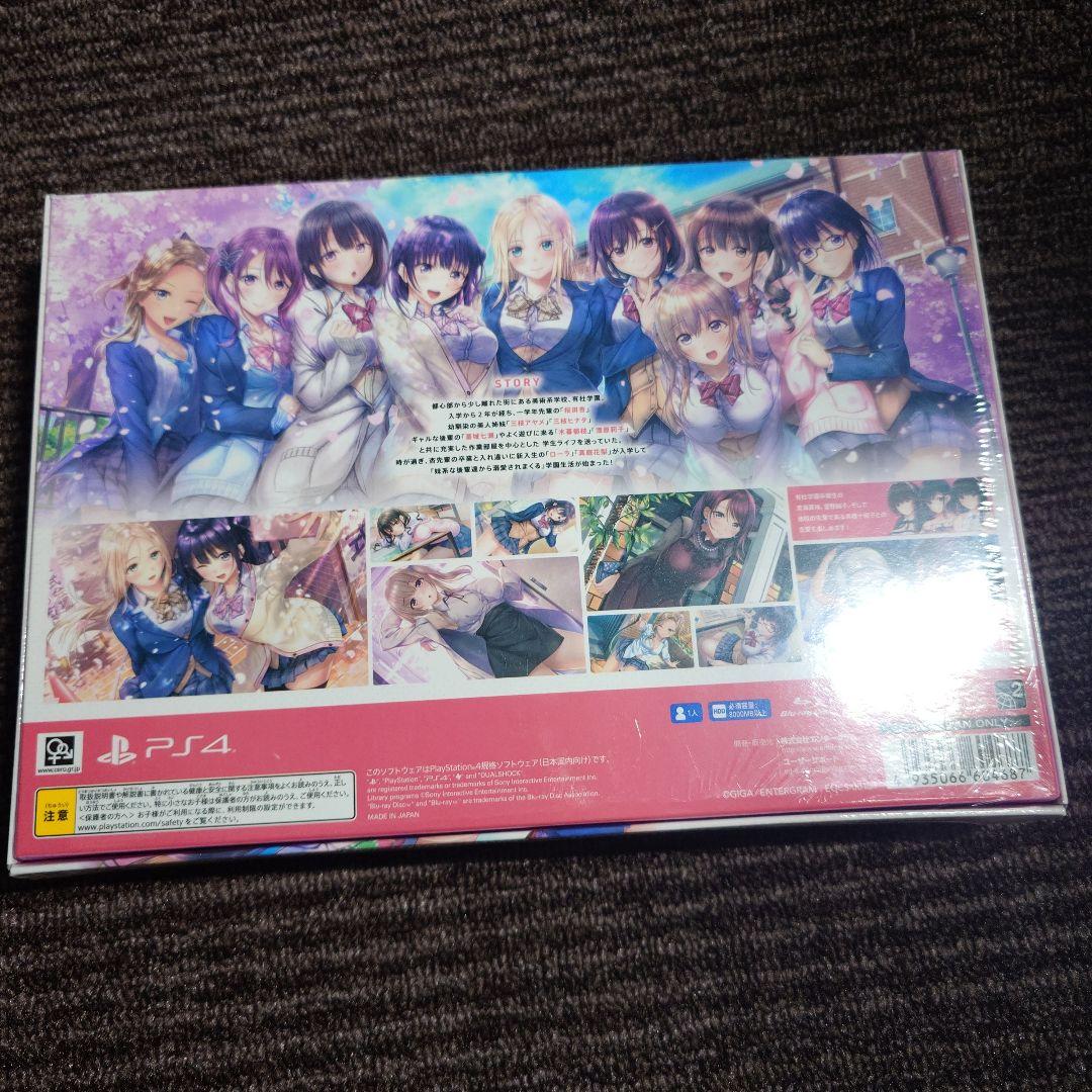 ps4アイキス3Cute　完全生産限定版