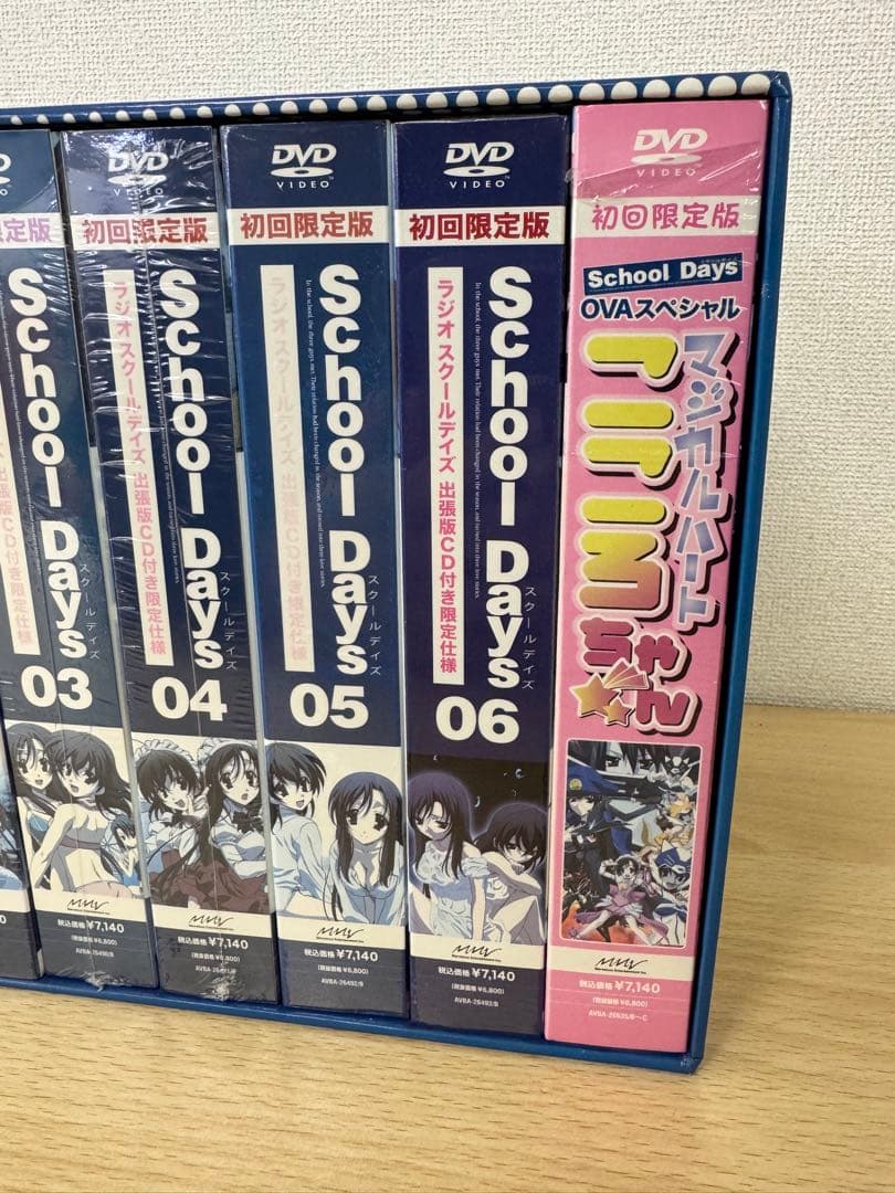 School Days〈初回限定版〉 DVD 全巻セット　マジカルハートこころ