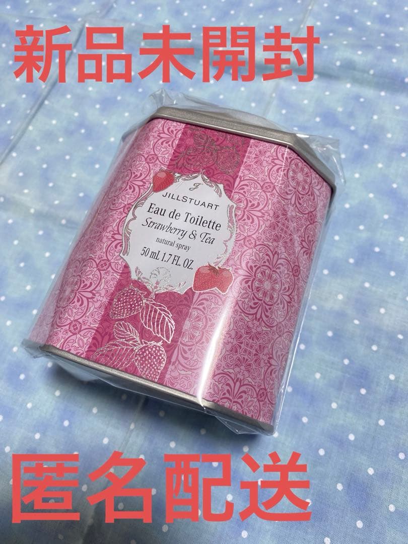 JILLSTUART ストロベリー＆ティー オードトワレ ジルスチュアート ストロベリー＆ティー オードトワレ