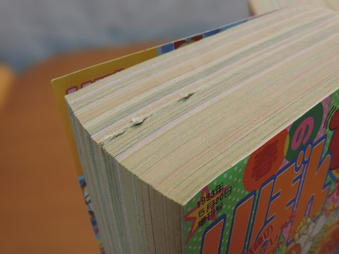 りぼん 1993年 春/早春//秋/冬のびっくり大増刊号 357K〇 - メルカリ