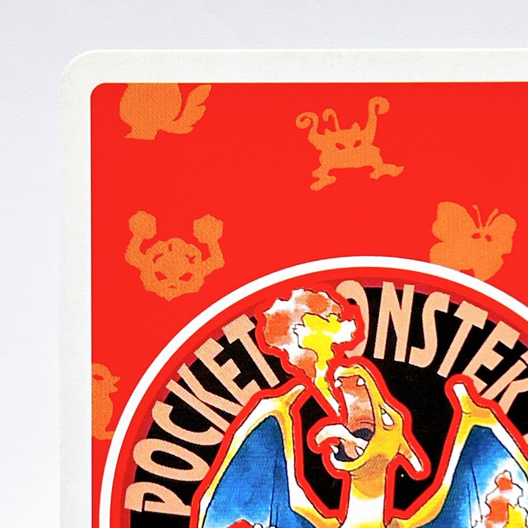 リザードン ポケットモンスター ポケモン 赤 トランプ 初期 任天堂