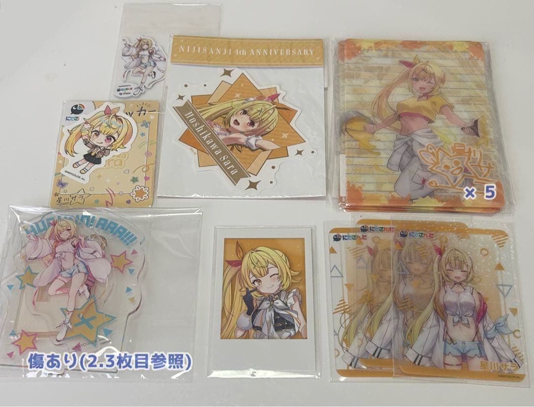 にじさんじ 星川サラ まとめ売り - メルカリ