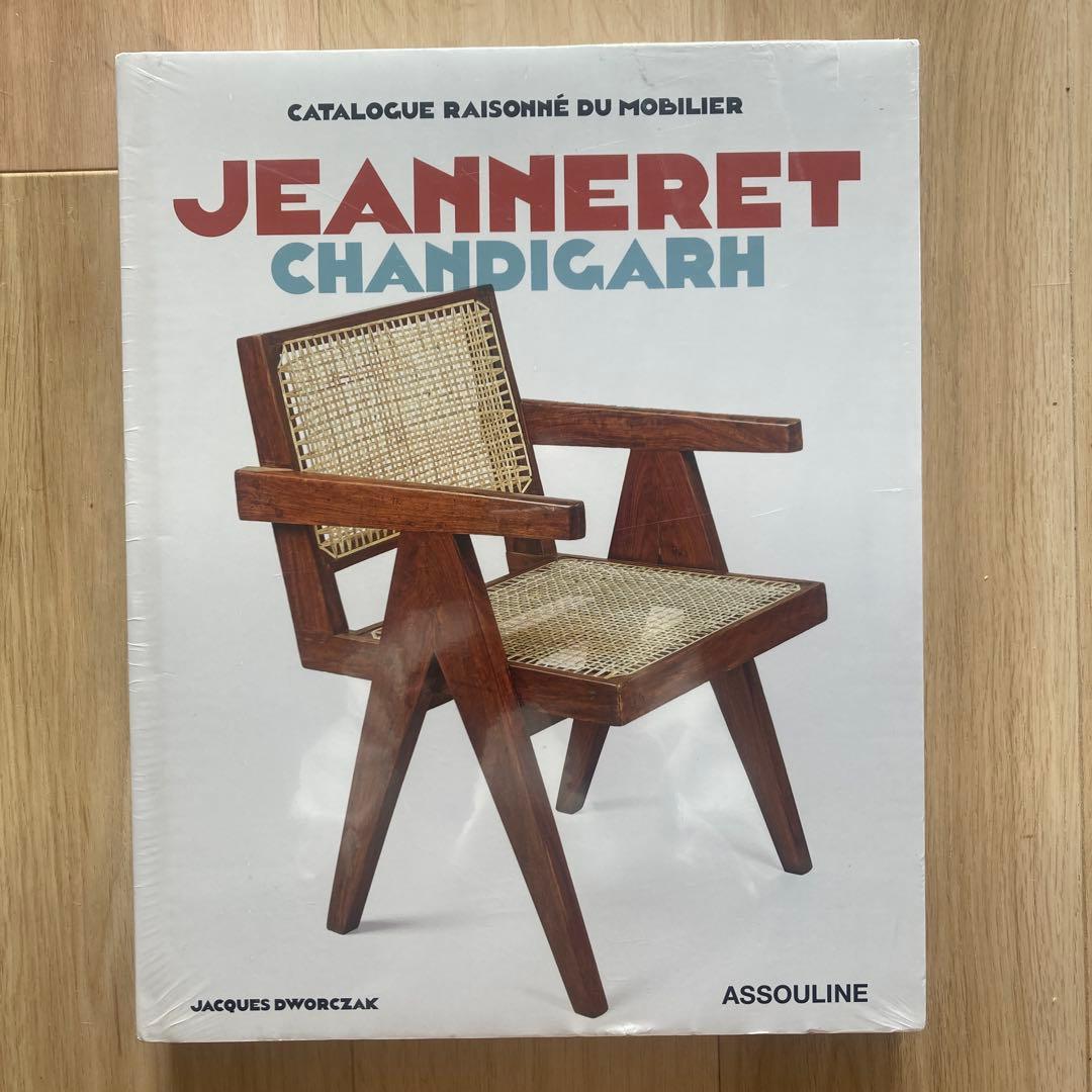 ピエール ジャンヌレ 本 カタログレゾネ チャンディーガル　 コルビュジエ ピエール ジャンヌレ 本 カタログレゾネ チャンディーガル